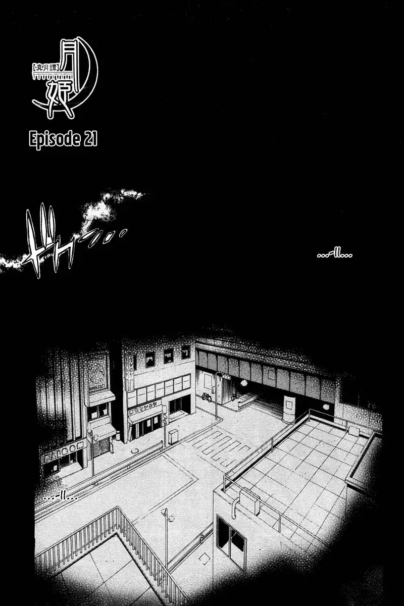 Shingetsutan Tsukihime Chapter 21 1